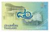 80th Anniversary of Excise Department Commemorative Stamp
