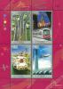 The Centenary of the Ministry of Transport Commemorative Stamps Mini Sheet of 4 Stamps