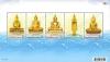 แผ่นชีทที่ระลึกชุดพระเบญจพุทธวารี - หลวงพ่อลอยน้ำ