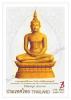 Important Buddhist Religious Day (Visak Day) 2012 Postage Stamp - Buddhajayanti: The Celebration of 2600 Years of the Buddha's Enlightenment