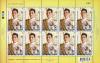 H.R.H. the Crown Prince of Thailand 60th Birthday Anniversary Commemorative Stamp Full Sheet [Partly gold foil stamping]