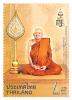 (1st Series) The Celebration of 100th Birthday Anniversary of His Holiness Somdet Phra Nyanasamvara, the Supreme Patriarch of Thailand, 3rd October 2013 Commemorative Stamp