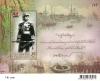 [Issued Date: 2013-08-13] 120th Anniversary of the Paknam Incident (1893 AD - 2013 AD) Souvenir Sheet