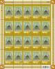 60th Anniversary of the Government Housing Bank Commemorative Stamp Full Sheet