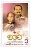 The Centenary of King Chulalongkorn Memorial Hospital Commemorative Stamp