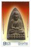 Luang Pu Thuat High-Relief Amulet, Wat Chang Hai, B.E. 2505 Postage Stamp [Emboss]