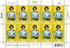 Princess Prem Purachatra Eminent Personality of the World 100th Birthday Anniversary Commemorative Stamp Full Sheet