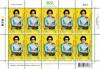 [Issued Date: 2015-06-07] Princess Prem Purachatra Eminent Personality of the World 100th Birthday Anniversary Commemorative Stamp Full Sheet