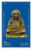 Luang Phor Ngern, Wat Bang Khlan Postage Stamp [Embossing]