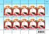 [Issued Date: 2016-03-30] Red Cross 2016 Commemorative Stamp Full Sheet