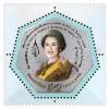 The Celebrations on the Auspicious Occasion of Her Majesty the Queen's 7th Cycle Birthday Anniversary Commemorative Stamp [Gold Stamp 22 Karats, Emboss, Silver foil, Heptagon]