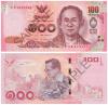 100 Baht Commemorative Banknote in Remembrance of His Majesty King Bhumibol Adulyadej (UNC)