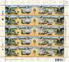 The 70th Anniversary Celebrations of His Majesty King Bhumibol Accession to the Throne Full Sheet of 5 Stamps - The World Longest Stamp