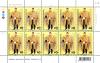 H.M. King Maha Vajiralongkorn Bodindradebayavarangkun's 65th Birthday Anniversary Commemorative Stamp Full Sheet [Partly gold foil stamping]