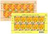 New Year 2018 Postage Stamps (2nd Series) Full Sheet Set - Thai Dessert