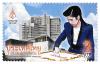 Chulabhorn Hospital Postage Stamp