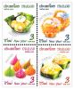 New Year 2020 Postage Stamps - Thai Sweets