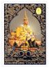 Coronation Day Anniversary 2020 Commemorative Stamp (1st Series) [Embossed gold on blue foil]