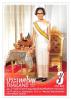 120th Birthday Anniversary of H.R.H. Princess Srinagarindra the Princess Mother Commemorative Stamp