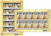 H.M. King Maha Vajiralongkorn Phra Vajiraklaochaoyuhua's 69th Birthday Anniversary Commemorative Stamps Full Sheet Set [Partly gold foil stamping]