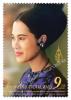 Her Majesty Queen Sirikit The Queen Mother's 89th Birthday Anniversary Commemorative Stamp [Partly gold foil stamping]