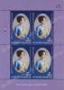 Centenary of H.R.H. Princess Vibhavadirangsit Mini Sheet of 4 Stamps