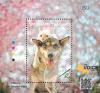 Love Your Pet Day 2024 Commemorative Stamp with the Voice Animal Foundation Logo [Velvet Paper]