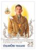 แสตมป์ที่ระลึกพระราชพิธีมหามงคลเฉลิมพระชนมพรรษา 6 รอบ 28 กรกฎาคม 2567 [ซิลค์สกรีนสีทองและเคลือบสปอต ยูวีบนฉลองพระองค์]