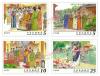 Chinese Classic Novel “Red Chamber Dream” Postage Stamps (Issue of 2014)