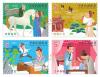 Chinese Idiom Stories Postage Stamps