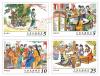 Chinese Classic Novel “Red Chamber Dream” Postage Stamps (Issue of 2015)