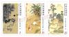 Ancient Chinese Paintings from the National Palace Museum Postage Stamps (Issue of 2016)