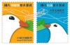 Non-denominated Postage Stamps (Continued)